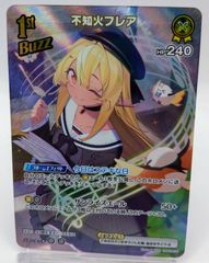 ホロライブカードゲーム 不知火フレア SR