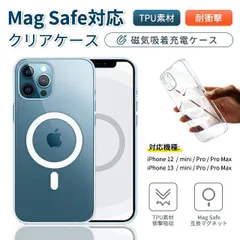 MagSafe対応 クリアケース iPhone13/pro ケース ソフト クリア TPU カバー アイフォン 無線充電対応 透明 耐衝撃 すり傷防止 柔軟 光沢感、軽薄 カメラ保護 KBC