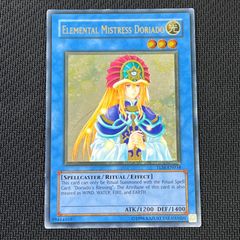 遊戯王 Elemental Mistress Doriado 精霊術師 ドリアード AR 英語版 アンリミテッド アンリミ レリーフ