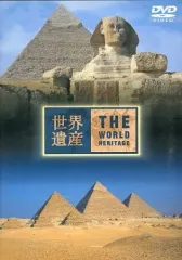 2025年最新】世界遺産 dvd 20の人気アイテム - メルカリ