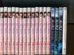 ＊新品未開封＊花より男子　DVD BOX 韓国版＊韓流　全巻全話 韓国版 花より男子〜Boys Over Flowers／DVD-BOX2（送料無料