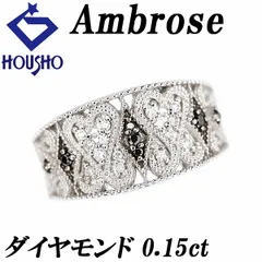 Ambrose アンブローズPt 0.32ct ダイヤモンド リング 16号