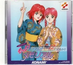 2025年最新】古式ゆかり cdの人気アイテム - メルカリ 2025年最新】古式ゆかり cdの人気アイテム - メルカリ