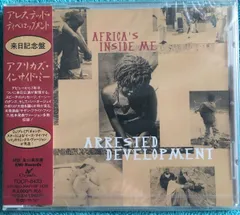 CD Arrested Development Africas Inside Me TOCP8433PROMO Chrysalis プロモ 未開封 /00110