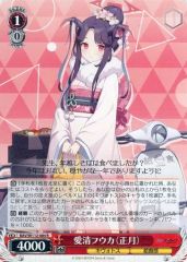 ヴァイスシュヴァルツ 愛清フウカ sr ブルーアーカイブ ko5 - メルカリ