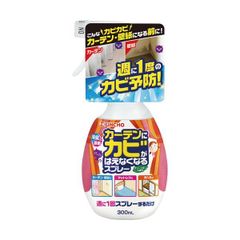 新品・未使用】KINTARO 菌太郎 枯草菌500ml ＆スプレーボトルセット