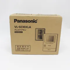 2025年最新】vl-se30xlaの人気アイテム - メルカリ