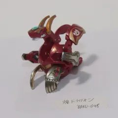 2025年最新】爆丸 ドラガオンの人気アイテム - メルカリ