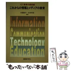 【中古】 学び方の学習/教育出版/水越敏行 中古】 学び方の学習/教育出版/水越敏行 中古】 学び方の学習