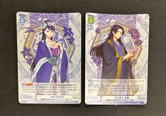薬屋のひとりごと ヴァイスシュヴァルツブラウ SSP 花と貴人 壬氏