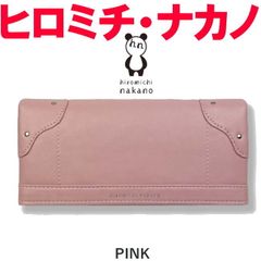 ピンク ヒロミチ ナカノ 多収納 長財布 71 ソフト合皮