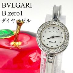 鑑別書つき ブルガリ BVLGARI ダイヤベゼル ブルーシェル12P文字盤 