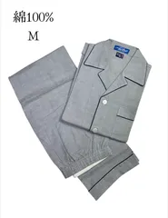 未使用品 長袖/長パンツ上下セットパジャマ 前開き 綿100%  紳士　メンズ　M