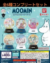 ムーミン ぬいぐるみ リトルミイ きょうだい 全5種類セット 未開封 ムーミン ぬいぐるみ リトルミイ きょうだい 全5種類セット 未