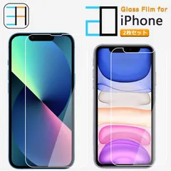 [2F101]  2枚セット｜iPhone16 フィルム ガラス iPhone16plus iPhone17 iPhone 16E iPhone 16 iPhone15Plus iPhone14 iPhone15 pro iPhone 16E iPhone 1