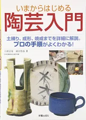 2025年最新】河合竹彦の人気アイテム - メルカリ