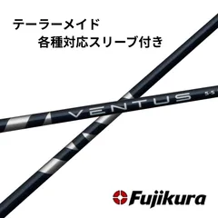 2025年最新】ベンタスブルー 7xの人気アイテム - メルカリ