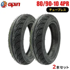 2025年最新】90 90 10 タイヤ2本セットの人気アイテム - メルカリ