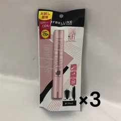 【新品】MAYBELLINE SKY HIGH 01 ブラック × 3本 メイベリン　6661