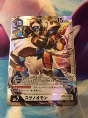 スサノオモン デジモンカード sec デジカ - メルカリ
