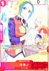 2025年最新】マキノ uc パラレル op02-015の人気アイテム - メルカリ