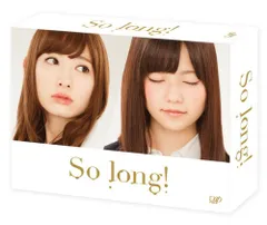 2023年最新】solong! 島崎遥香の人気アイテム - メルカリ