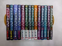 ラグナクリムゾン　コミック　1-14巻セット