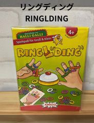 55　子供用品　ハリガリ リングディング RINGLDING AMIGO 知育玩具 ゲーム　パーティグッズ