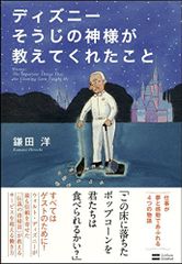 偽物語 第二巻 かれんビー(中)〈完全生産限定版〉 Amazon.co.jp: 「偽物語」 第二巻/かれんビー（中）【完全生産