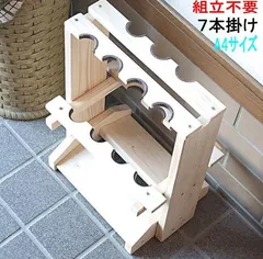 超省スペース ロッドスタンド７本掛 Ａ４サイズ フィッシュシングツール 完成品のサムネイル