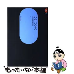 2024年最新】SD選書の人気アイテム - メルカリ