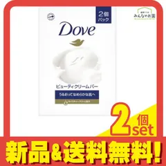 2024年最新】dove ビューティクリームバーの人気アイテム - メルカリ