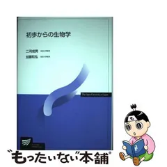 2023年最新】加藤_和弘の人気アイテム - メルカリ