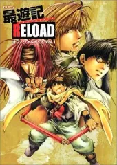最遊記　ハ戒　悟浄　麻雀牌ストラップ　DICE&GUNS 賽銃 最遊記 ZEROIN」三蔵、悟空、悟浄、八戒の漢服姿がGOOD！描き