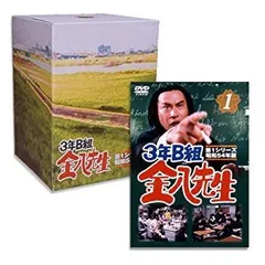 Amazon.com: 3年B組金八先生 DVD－BOX 第7シリーズ②