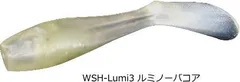 オンスタックルデザイン ワインドシャッド 75mm #WSH-Lumi3 ルミノーバコア / ワインド対応 シャッドテール ルアー 釣具 【メール便発送】