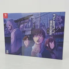 ファミコン探偵倶楽部 笑み男 COLLECTOR'S EDITION Nintendo Switch【MA5G231-108】