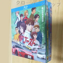 2025年最新】mfゴースト dvdの人気アイテム - メルカリ