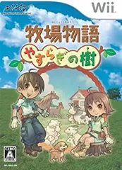 【中古】(非常に良い)牧場物語 やすらぎの樹 - Wii