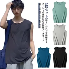 2枚セット タンクトップ メンズ 接触冷感 ノースリーブ スポーツウェア 無地 涼しい 袖なしTシャツ トレーニングウェア ジム 筋トレ ランニング トップス 運動着 ひんやり 体育祭 フィットネス  5fHi928