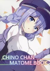 [중고] 남성용 일반 동인지 ≪ 주문은 토끼입니까? ≫ CHINO CHAN MATOME BOOK / 치쿠사 / Channel.01