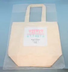 King&Prince 20年 King&Prince Concert Tour 2020～L&～ ショッピングバッグ
