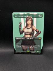 偉大なる統一者アトラクサ　ボーダーレス　2枚セット S&C・Foil】(459)□ボーダーレス□《偉大なる統一者、アトラクサ