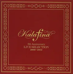 2025年最新】Kalafina LIVEの人気アイテム - メルカリ