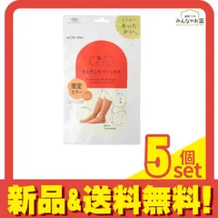 靴下サプリ まるでこたつソックス レディース 23～25cm サンタンオレンジ 1足入 5個セット まとめ売り