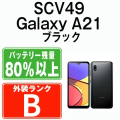 2023年最新】SCV49 中古の人気アイテム - メルカリ