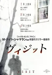 ヴィジット【洋画 中古 DVD】レンタル落ち