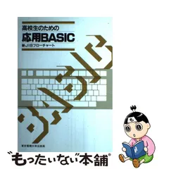 2023年最新】秋富勝の人気アイテム - メルカリ