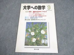 2026年最新】雲幸一郎の人気アイテム - メルカリ
