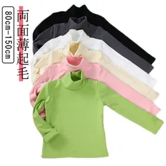 裏起毛 ロンT 子ども服 冬 男の子 キッズ用 起毛トップス 子供服 タートルネック 可愛い 秋 起毛トップス ハイネック あったか かわいい インナー キッズ服 ユニセックス フリース ベビー こど#mion0592915